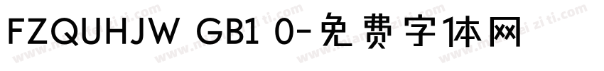 FZQUHJW GB1 0字体转换